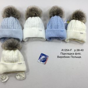 Купити оптом зимову теплу шапку на зав'язці з флісовою підкладкою для хлопчиків, Р.38-40, GRANS A1254 (ПОЛЬЩА)