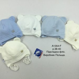 Купити оптом зимову теплу шапку на зав'язці з флісовою підкладкою для хлопчиків, Р.38-40, GRANS A1354 (ПОЛЬЩА)