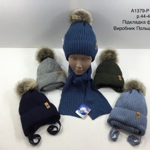 Купити оптом зимовий теплий комплект на зав'язці з флісовою підкладкою шапка та шарф для хлопчиків, Р.44-46, GRANS A1379 (ПОЛЬЩА)