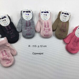 Рукавички одинарні на дівчинку, Р.12 см. (1-2 роки), R115 (Польща)
