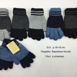 Купити оптом подвійні перчатки на хлопчика, Р.18 см. (14-15 років), G5 (Китай)