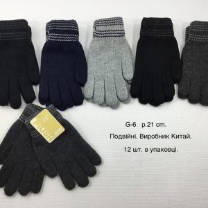 Купити оптом подвійні перчатки на хлопчика, Р.21 см. (16+ років), G6 (Китай)