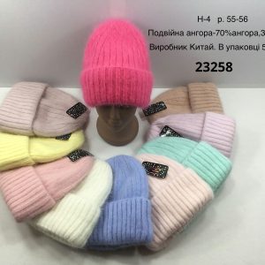 Купити оптом зимові підліткові теплі ангорові шапки, Р.55-56, H4 (КИТАЙ)