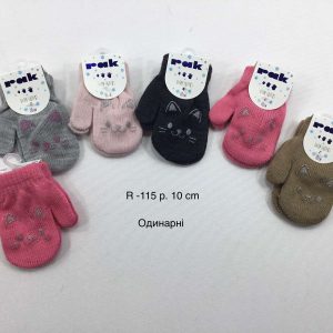 Купити оптом одинарні рукавички на дівчаток, Р.10 см. (0-6 місяців), R115 (Польща)
