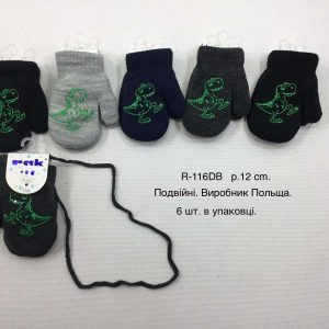 Купити оптом утеплені рукавиці на хлопчиків, Р.12 см. (1-2 роки), R116db (Польща)