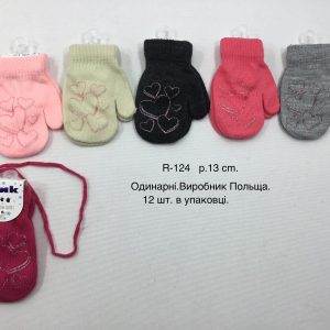 Купити оптом одинарні рукавички на дівчаток, Р.13 см. (2-3 роки), R124 (Польща)