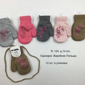 Купити оптом одинарні рукавички на дівчаток, Р.14 см. (4-6 років), R124 (Польща)