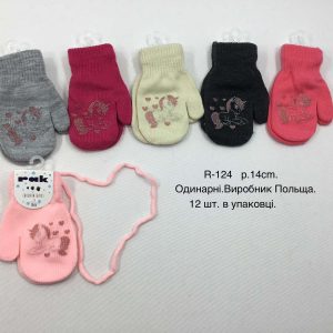 Купити оптом одинарні рукавички на дівчаток, Р.14 см. (4-6 років), R124 (Польща)