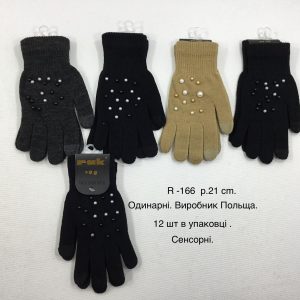 Купити оптом сенсорні перчатки одинарні на дівчаток, Р.21 см. (16+ років), R166 (Польща)