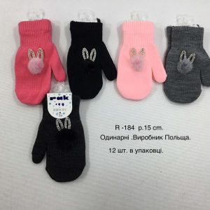 Купити оптом одинарні рукавички на дівчаток, Р.15 см. (7-8 років), R184 (Польща)