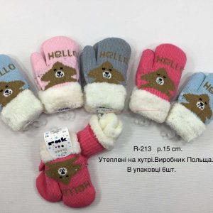 Купити оптом утеплені рукавиці на хлопчиків та дівчаток, Р.15 см. (7-8 років), R213db (Польща)