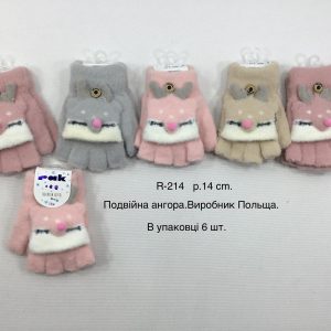 Купити оптом утеплені ангорові перчатки на дівчаток, Р.14 см. (4-6 років), R214db (Польща)
