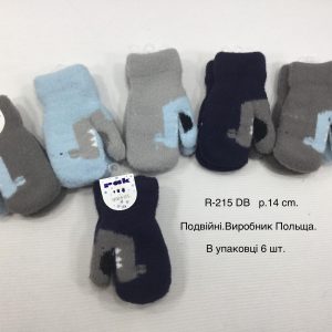 Купити оптом утеплені рукавиці на хлопчиків, Р.14 см. (4-6 років), R215db (Польща)