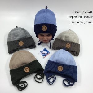 Купити оптом демісезонні шапки на хлопчика, Р.42-44, GRANS KU676 (ПОЛЬЩА)