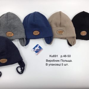 Купити оптом демісезонні шапки на хлопчика, Р.48-50, GRANS KU691 (ПОЛЬЩА)