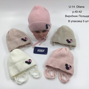 Купити оптом демісезонні шапки на дівчинку, Р.40-42, AGBO U14 OLIANA (ПОЛЬЩА)