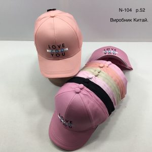 Купити оптом бейсболку на дівчинку, Р.52, №104
