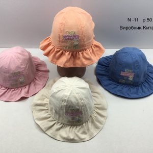Панама на дівчинку, Р.50, №11