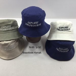 Купити оптом панами на хлопчика, Р.52, №65