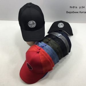 Купити оптом бейсболку з сіткою на хлопчика, Р.54, №81a