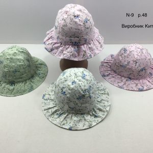 Панама на дівчинку, Р.48, №9