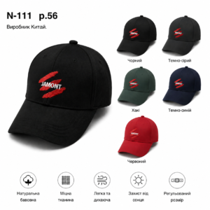 Купити оптом бейсболку на хлопчика, Р.56, №111