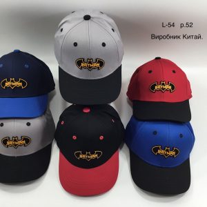 Купити оптом бейсболку на хлопчика, Р.52, L54