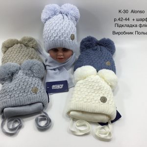 Зимовий теплий комплект на зав'язці з флісовою підкладкою шапка та шарф для хлопчика, Р.42-44 AGBO K30 3170 Alonso (ПОЛЬЩА)