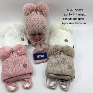 Зимовий теплий комплект на зав'язці з флісовою підкладкою шапка та шарф на дівчаток, Р.42-44 AGBO K30 5291 Anava (ПОЛЬЩА)
