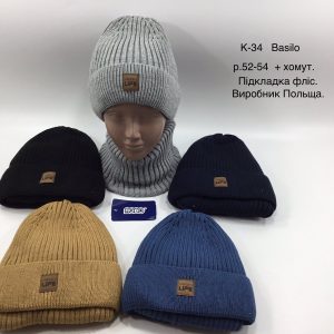 Купити оптом зимовий теплий комплект з флісовою підкладкою шапка та хомут на хлопчиків, Р.52-54, AGBO K34 6137 Basilo (ПОЛЬЩА)