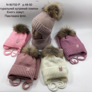 Зимовий теплий комплект з натуральним помпоном на зав'язці з флісовою підкладкою шапка та хомут для дівчинки, Р.48-50, Моя Шапка 90702 (УКРАЇНА, ЄНОТ)