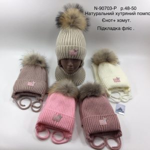 Зимовий теплий комплект з натуральним помпоном на зав'язці з флісовою підкладкою шапка та хомут для дівчинки, Р.48-50, Моя Шапка 90703 (УКРАЇНА, ЄНОТ)