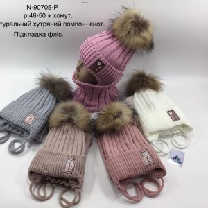 Зимовий теплий комплект з натуральним помпоном на зав'язці з флісовою підкладкою шапка та хомут для дівчинки, Р.48-50, Моя Шапка 90705 (УКРАЇНА, ЄНОТ)