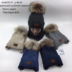Зимовий теплий комплект з натуральним помпоном на зав'язці з флісовою підкладкою шапка та хомут для хлопчика, Р.48-50, Моя Шапка 90707 (УКРАЇНА, ЄНОТ)