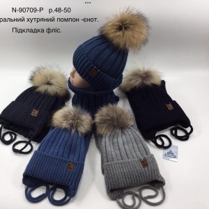 Зимовий теплий комплект з натуральним помпоном на зав'язці з флісовою підкладкою шапка та хомут для хлопчика, Р.48-50, Моя Шапка 90709 (УКРАЇНА, ЄНОТ)