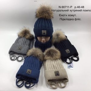 Зимовий теплий комплект з натуральним помпоном на зав'язці з флісовою підкладкою шапка та хомут для хлопчика, Р.46-48, Моя Шапка 90711 (УКРАЇНА, ЄНОТ)