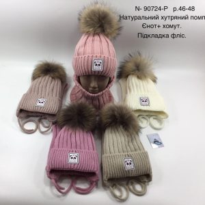 Зимовий теплий комплект з натуральним помпоном на зав'язці з флісовою підкладкою шапка та хомут для дівчинки, Р.46-48, Моя Шапка 90724 (УКРАЇНА, ЄНОТ)