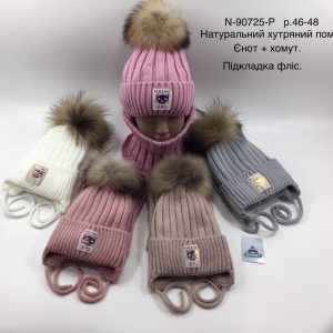 Зимовий теплий комплект з натуральним помпоном на зав'язці з флісовою підкладкою шапка та хомут для дівчинки, Р.46-48, Моя Шапка 90725 (УКРАЇНА, ЄНОТ)