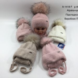 Купити оптом зимовий теплий комплект на зав'язці шапка з флісовою підкладкою та шарф для дівчаток, Р.40-42, GRANS A1418 (ПОЛЬЩА, АЛЬПАКА)