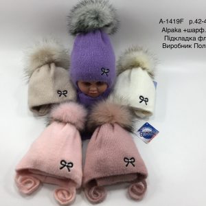 Купити оптом зимовий теплий комплект на зав'язці шапка з флісовою підкладкою та шарф для дівчаток, Р.42-44, GRANS A1419 (ПОЛЬЩА, АЛЬПАКА)