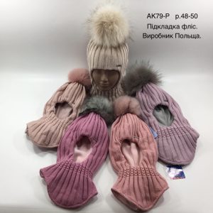 Купити оптом зимову теплу шапку-шолом на флісовій підкладці для дівчаток, Р.48-50, GRANS AK79 (ПОЛЬЩА)
