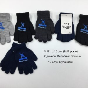 Купити оптом перчатки одинарні на хлопчика, Р.16 см. (9-10 років), R012 (Польща)