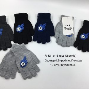 Купити оптом перчатки одинарні на хлопчика, Р.18 см. (14-15 років), R012 (Польща)