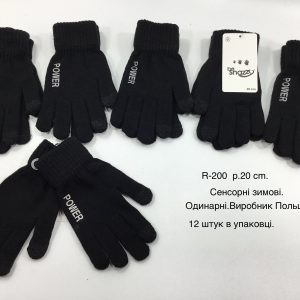 Купити оптом сенсорні одинарні перчатки на хлопчика, Р.20 см. (15-16 років), R200 (Польща)