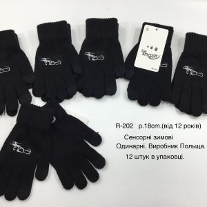 Купити оптом сенсорні перчатки одинарні на дівчаток, Р.18 см. (14-15 років), R202 (Польща)