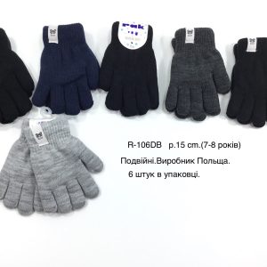 Купити оптом утеплені перчатки на хлопчика, Р.15 см. (7-8 років), R106db (Польща)