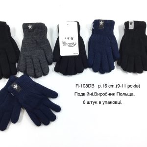 Купити оптом утеплені перчатки на хлопчика, Р.16 см. (9-10 років), R108db (Польща)