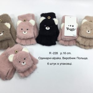 Купити оптом утеплені ангорові перчатки на дівчаток, Р.16 см. (9-10 років), R228db (Польща)