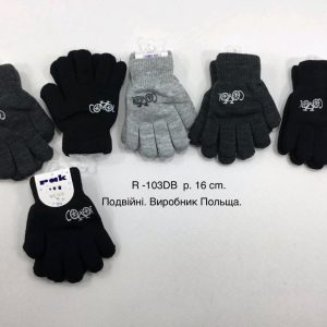 Перчатки утеплені на хлопчика, Р. 16 см. (9-10 років), R103db (Польща)