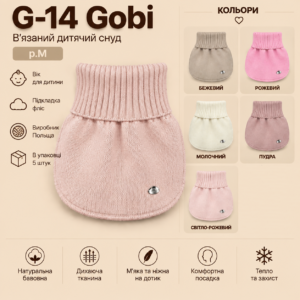 Зимові теплі манішки для дівчаток, AGBO G15 5476 Pix golf (ПОЛЬЩА)